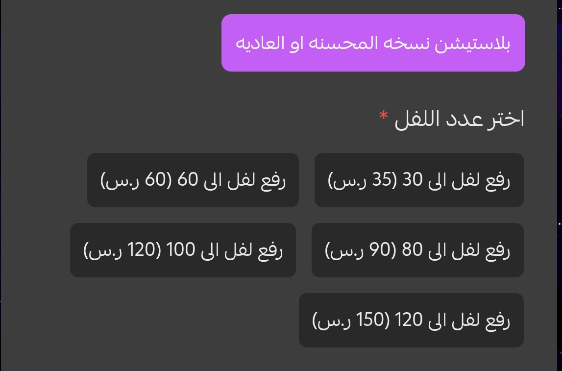 رفع لفل قراند 5